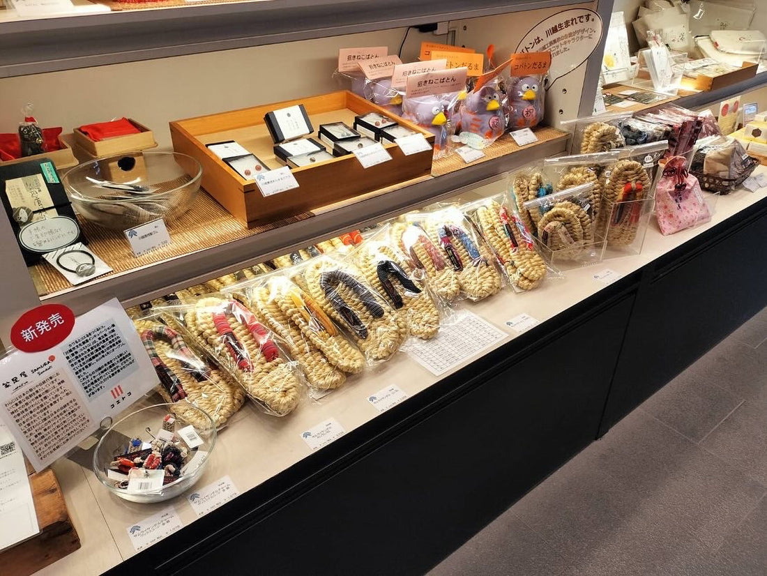小江戸蔵里で笑足屋の商品を販売しています