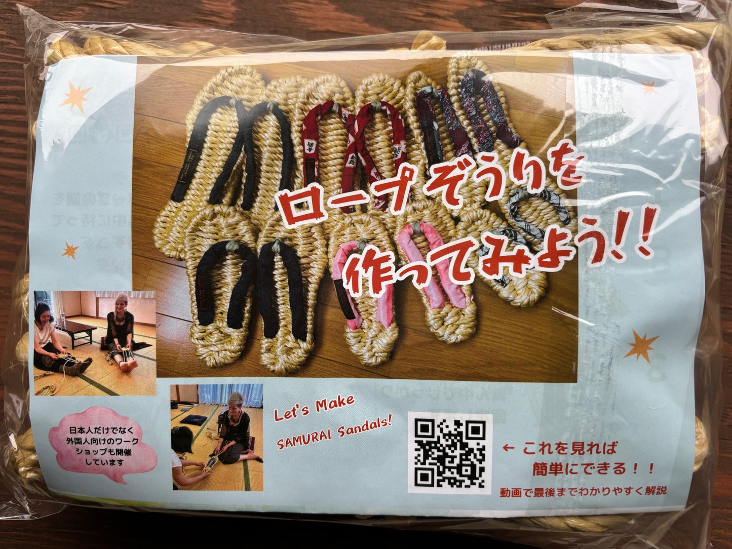 サムライサンダルキット(ルームシューズ）