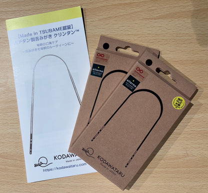 舌磨きクリンタン